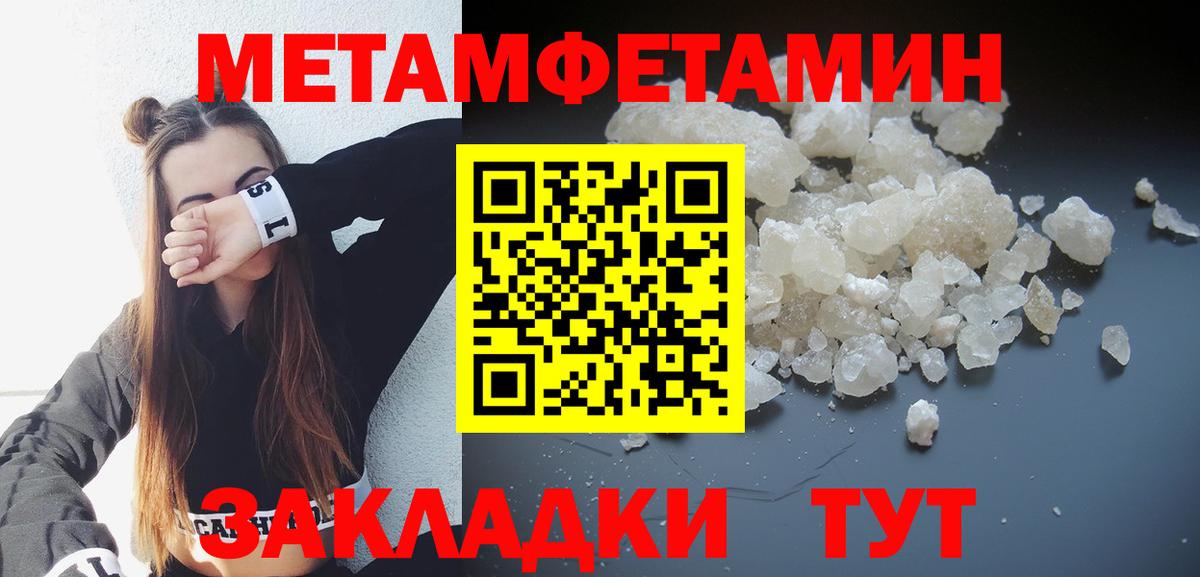 АМФЕТАМИН 97% Амурск