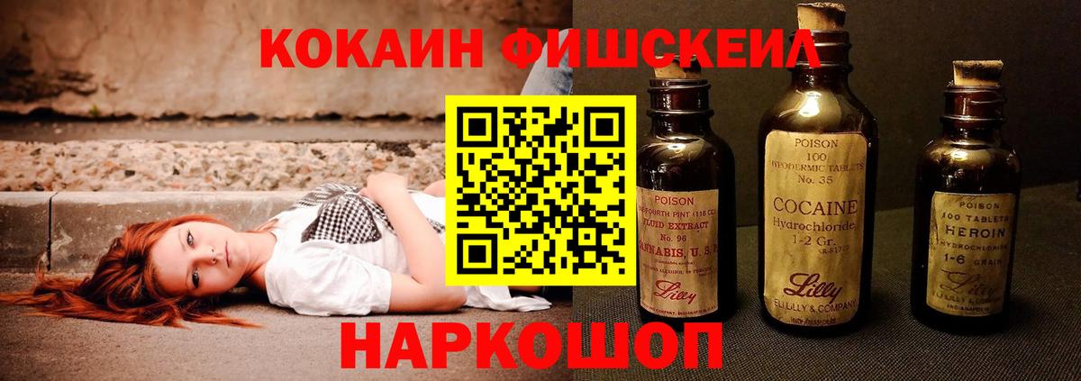 КОКАИН VHQ Амурск