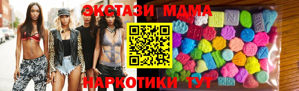 ЭКСТАЗИ  это состав  Экстази DUBAI  Амурск  ЭКСТАЗИ Philipp Plein  Вход с VPN  ОМГ ОМГ как войти 