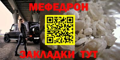 мяу мяу мука Ковров