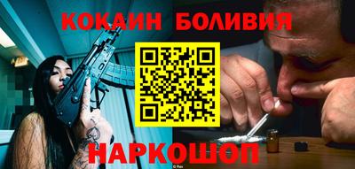 ALPHA-PVP Когалым