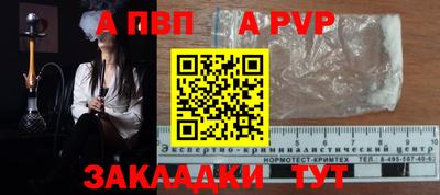 мяу мяу кристалл Коломна