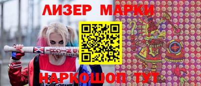 мяу мяу кристалл Коломна
