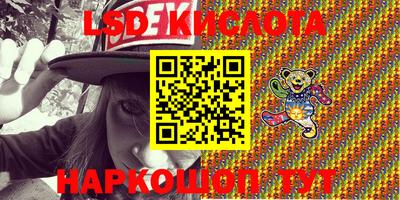 мяу мяу кристалл Коломна