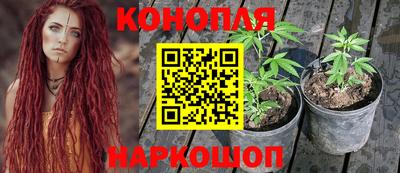 мяу мяу кристалл Коломна