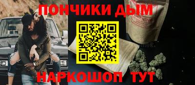 ALPHA-PVP Когалым