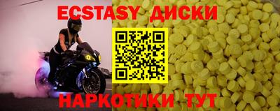 мяу мяу мука Ковров
