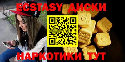 мяу мяу кристалл Коломна