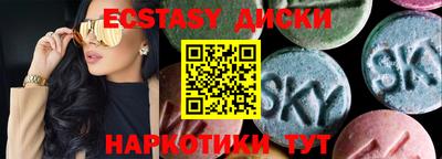 ALPHA-PVP Когалым