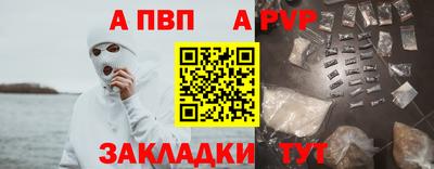 мяу мяу кристалл Коломна