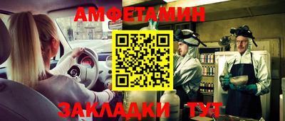 мяу мяу кристалл Коломна