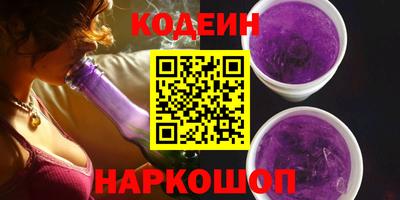 ALPHA-PVP Когалым