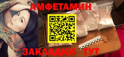 мяу мяу кристалл Коломна