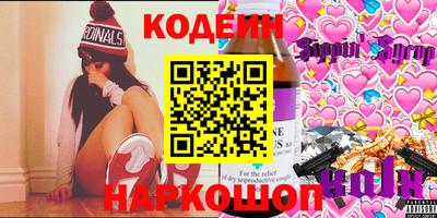 мяу мяу мука Ковров
