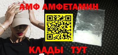мяу мяу кристалл Коломна