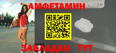 мяу мяу кристалл Коломна
