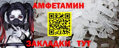 мяу мяу кристалл Коломна