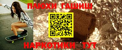 ALPHA-PVP Когалым
