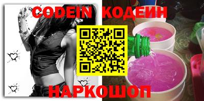 ALPHA-PVP Когалым
