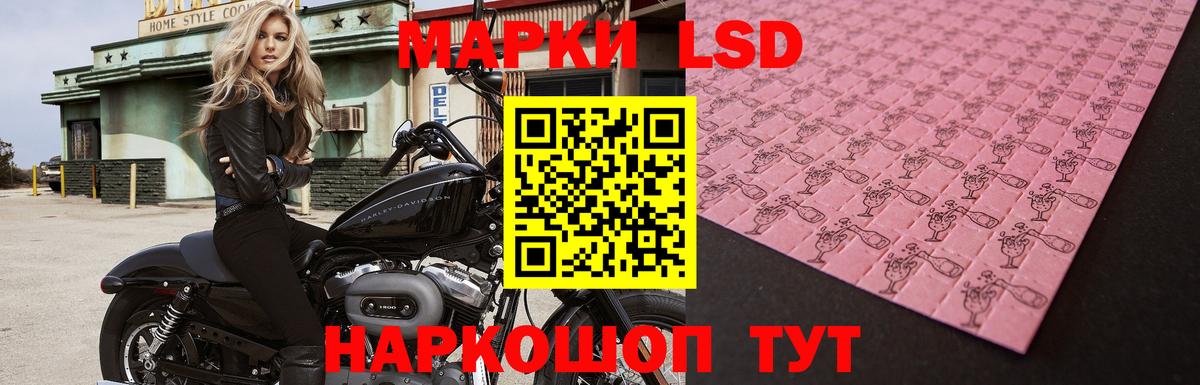 LSD-25 экстази кислота Амурск