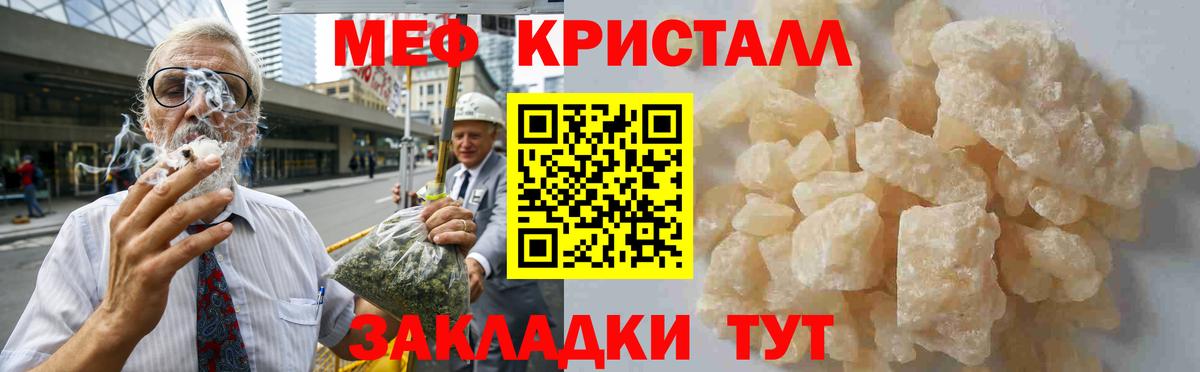 Мефедрон  Мефедрон 4 MMC  Амурск  Вход с VPN  Меф мука 