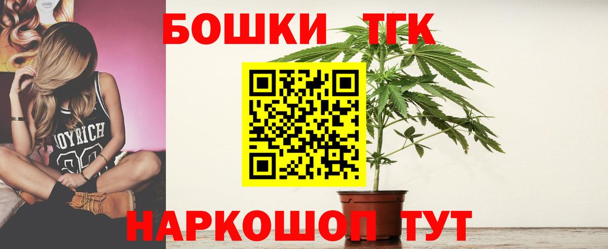 Шишки марихуана SATIVA & INDICA Амурск