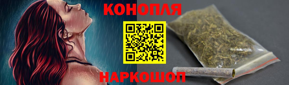 МАРИХУАНА VHQ  Марихуана план  Вход с VPN  Амурск 